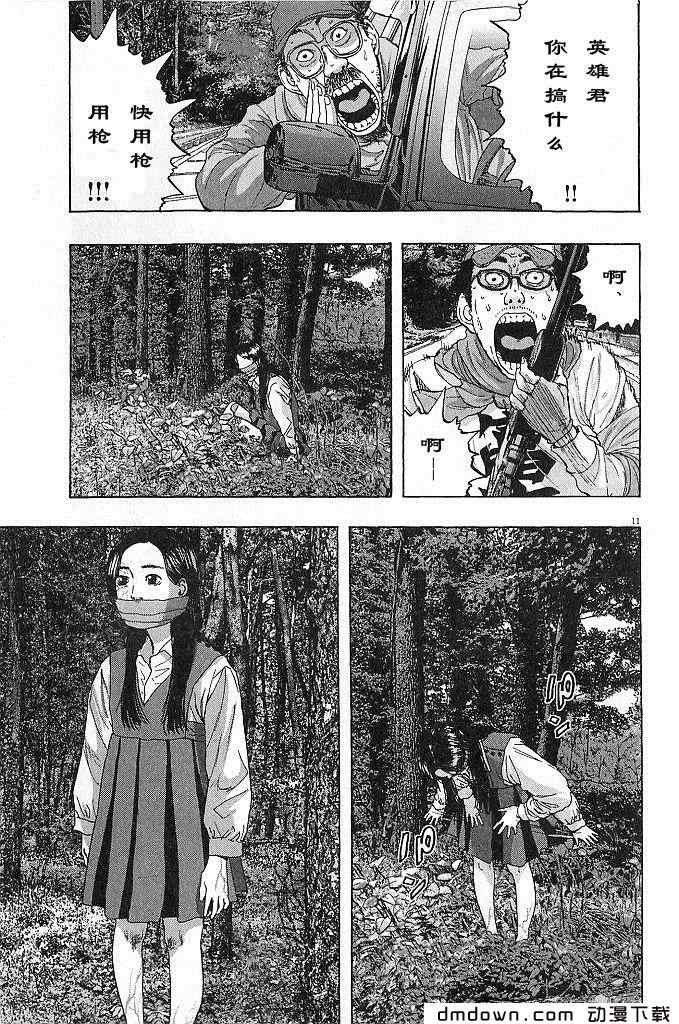 第68话
