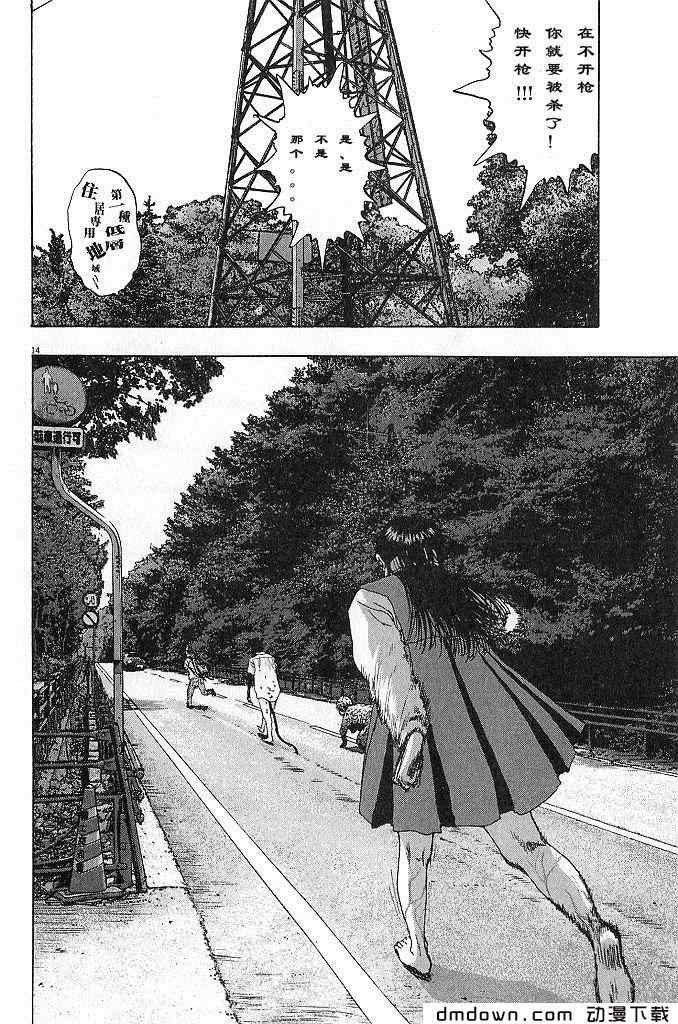 第68话