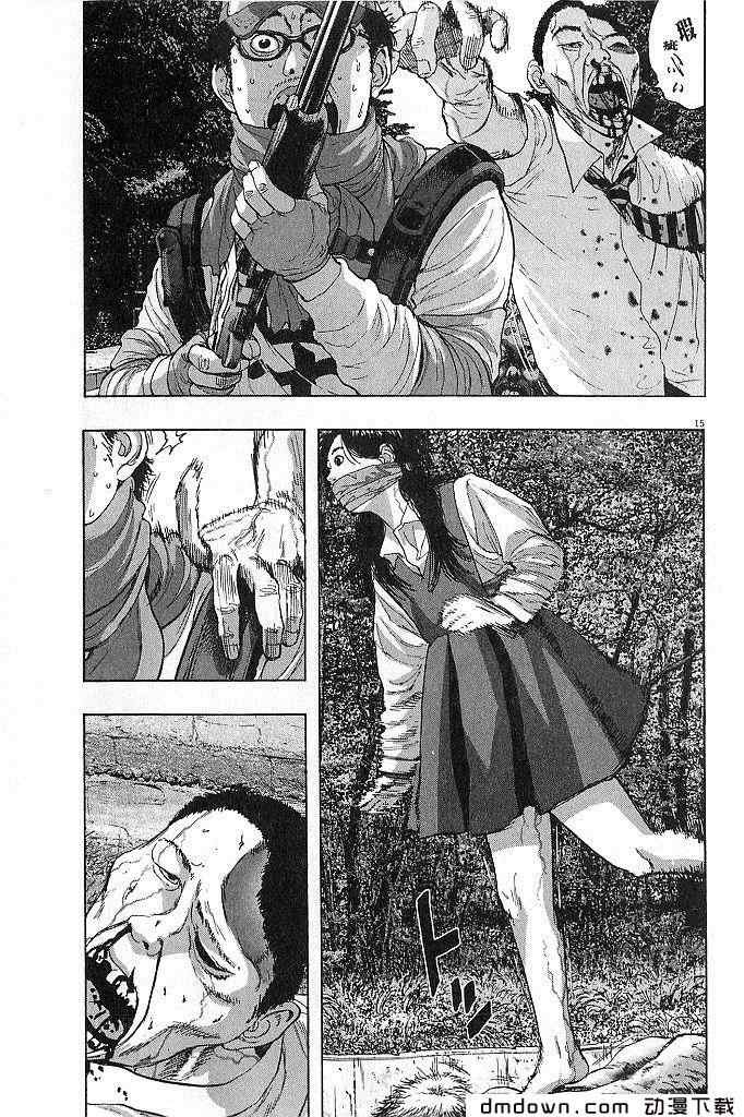 第68话