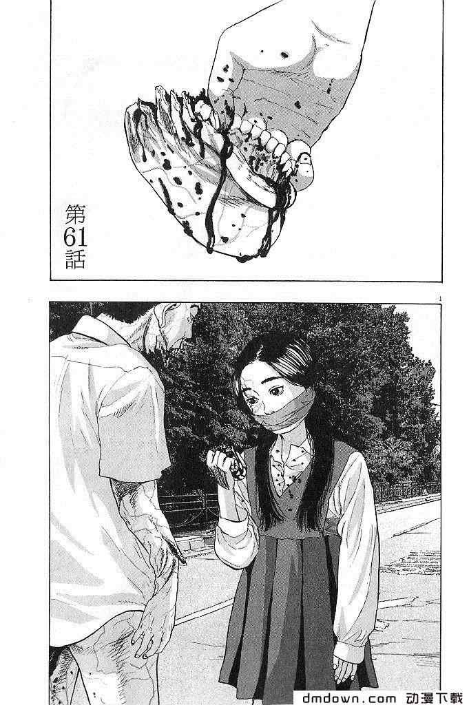 第68话