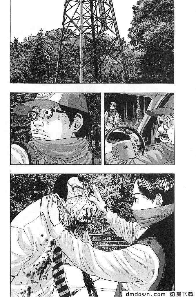 第68话