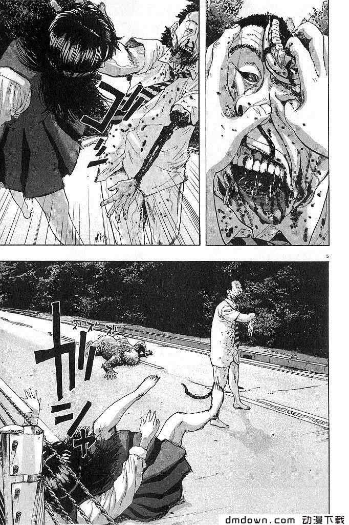 第68话