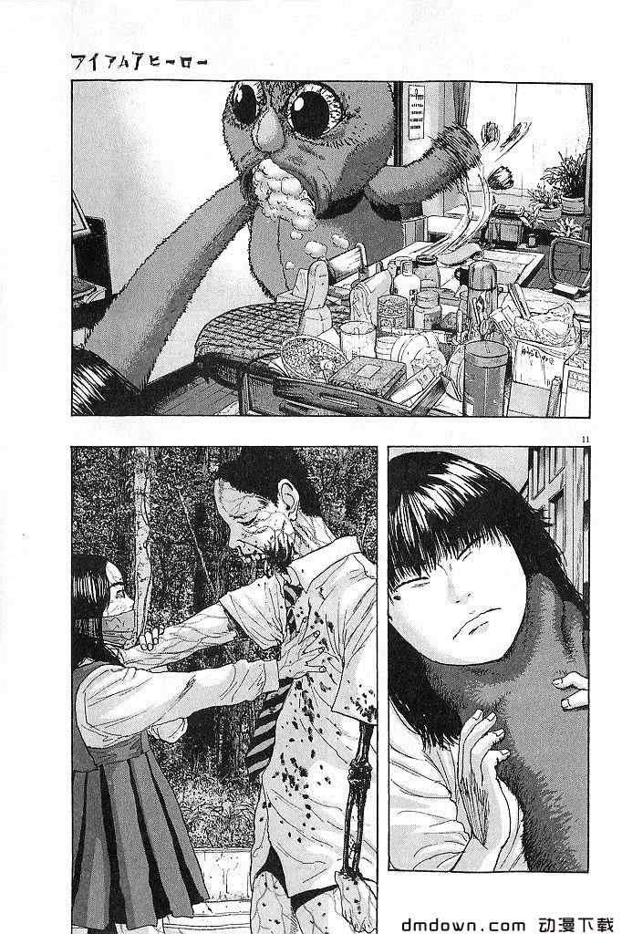第68话