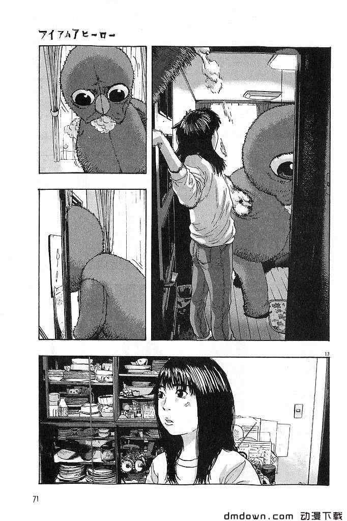 第68话