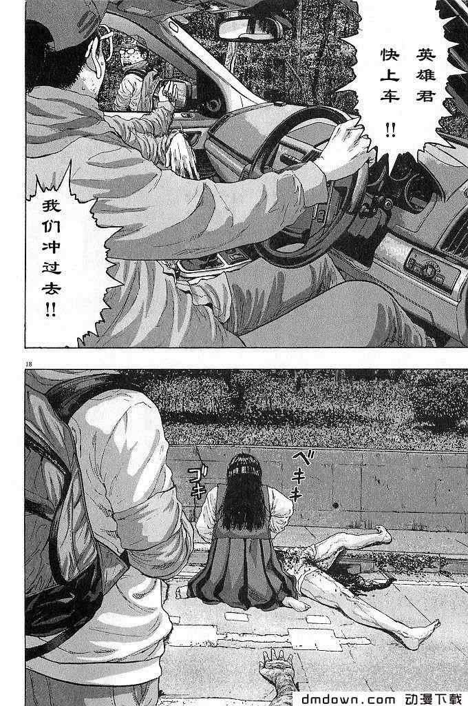第68话