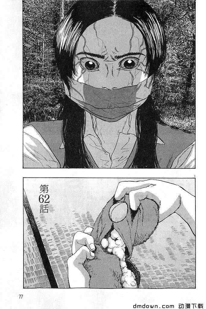 第68话