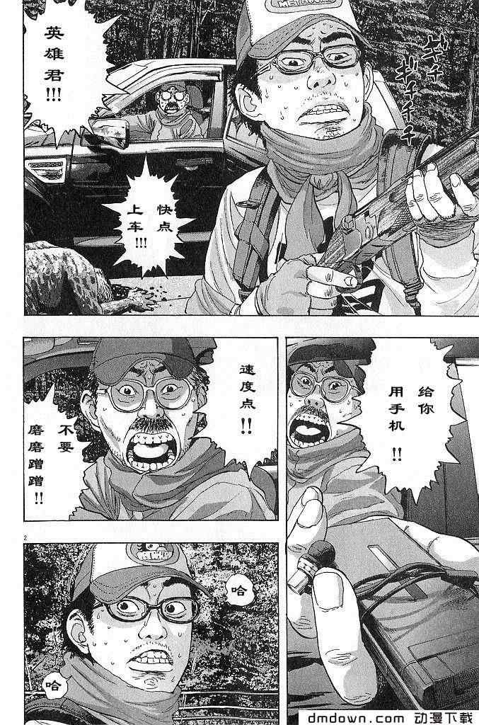 第68话