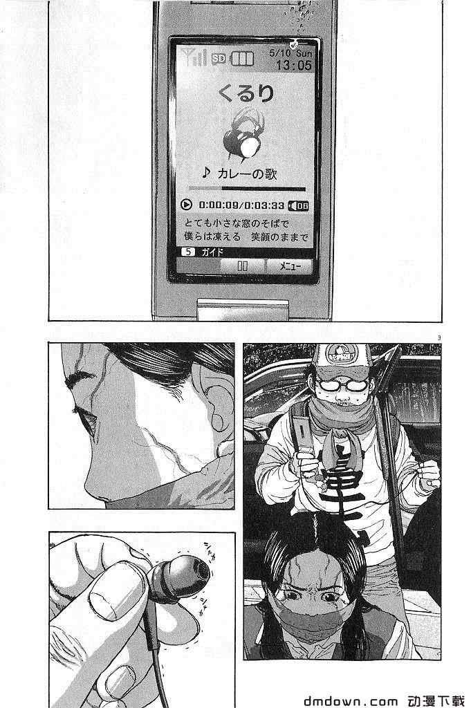 第68话
