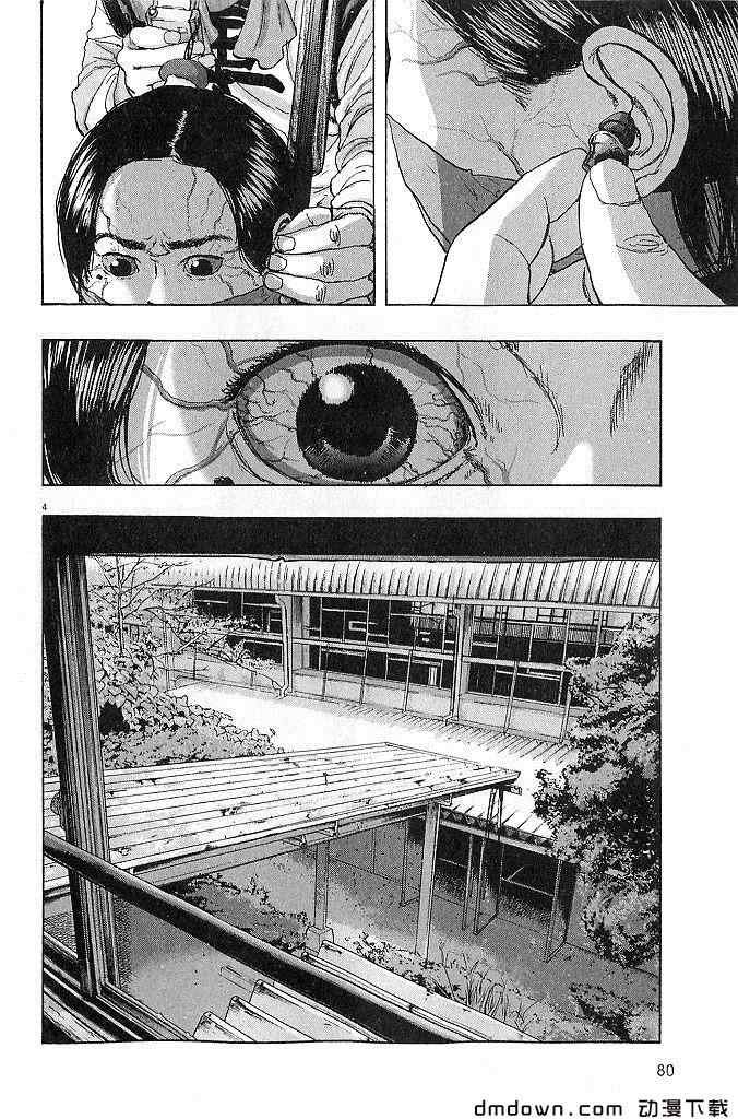 第68话