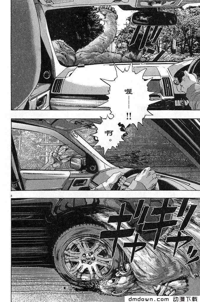 第68话