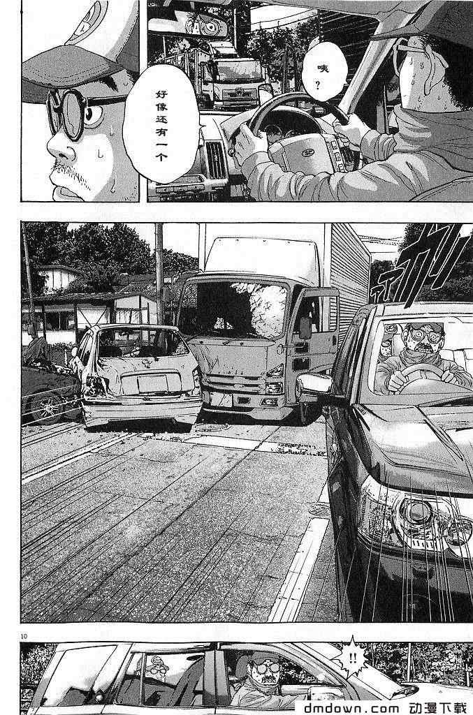 第68话