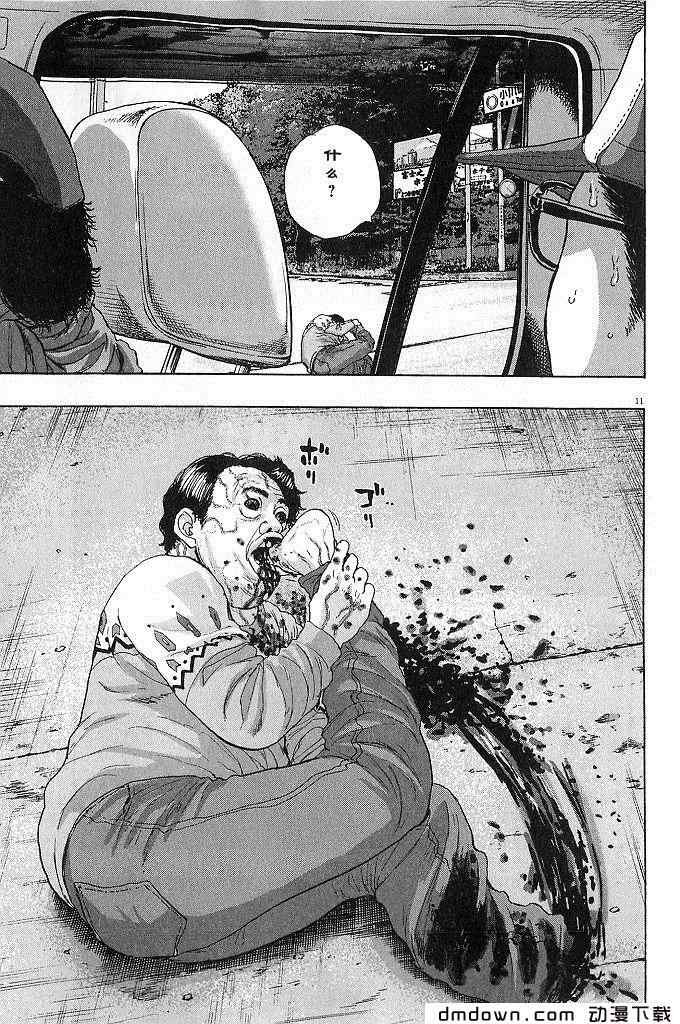 第68话