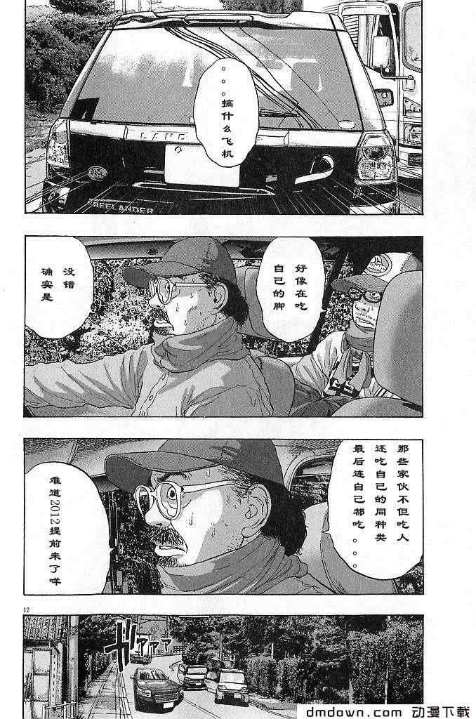 第68话