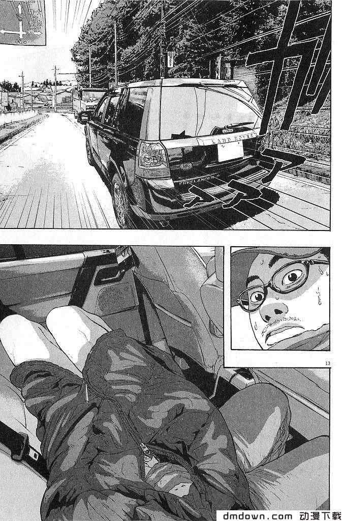 第68话