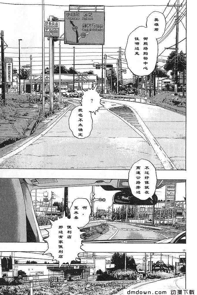 第68话