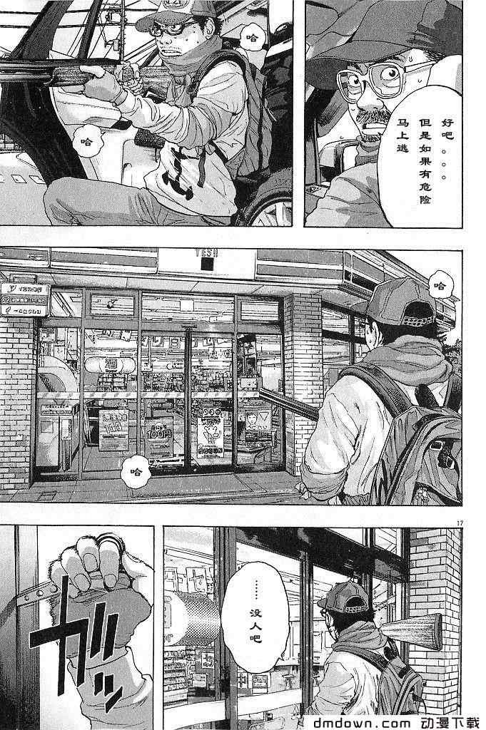 第68话