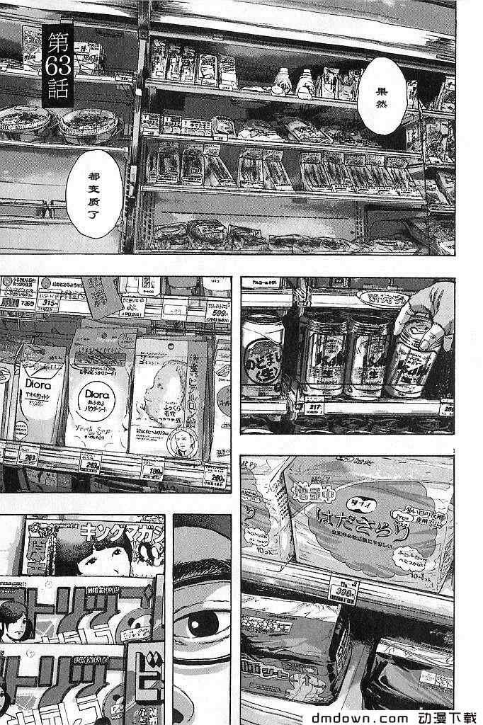 第68话