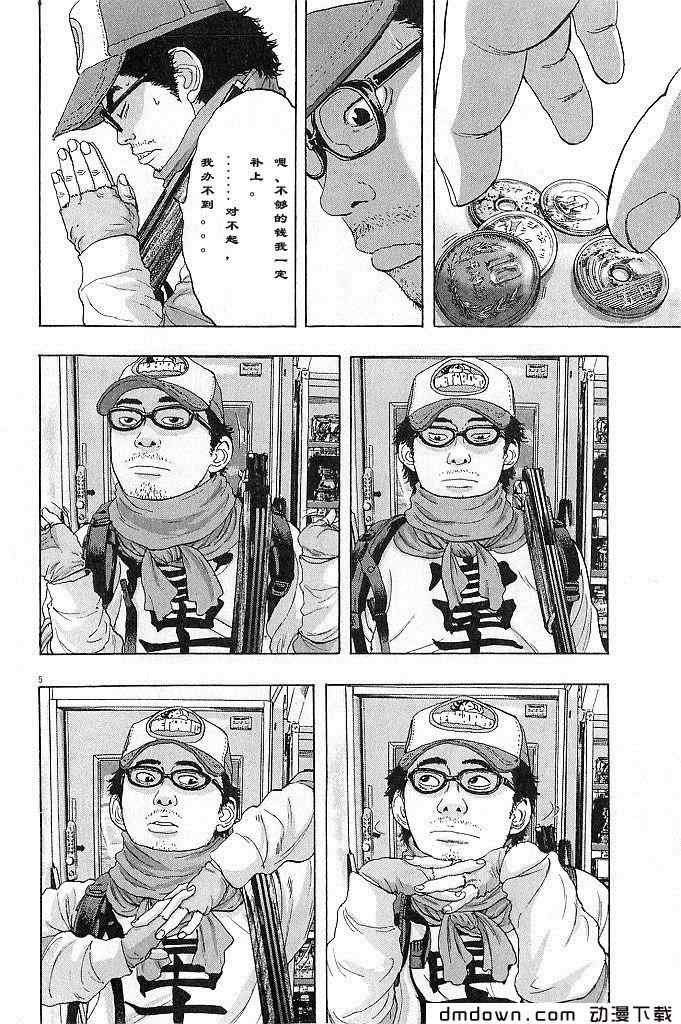 第68话