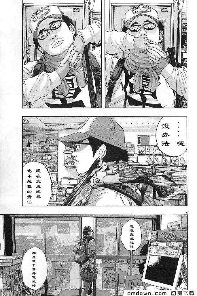 第68话