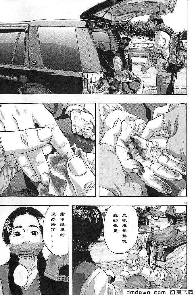 第68话