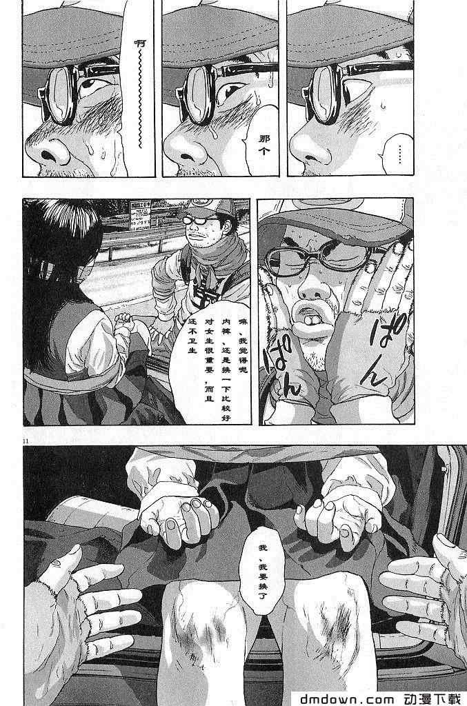 第68话