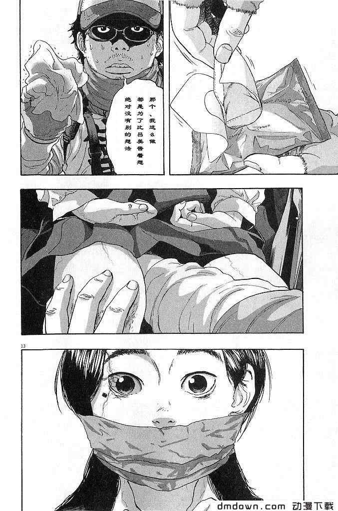 第68话
