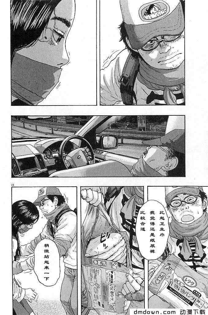 第68话