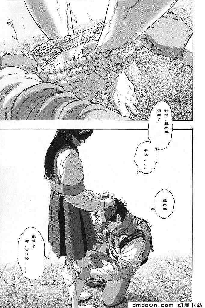 第68话