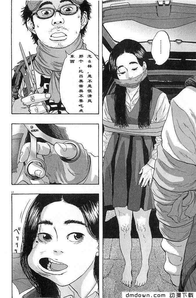 第68话