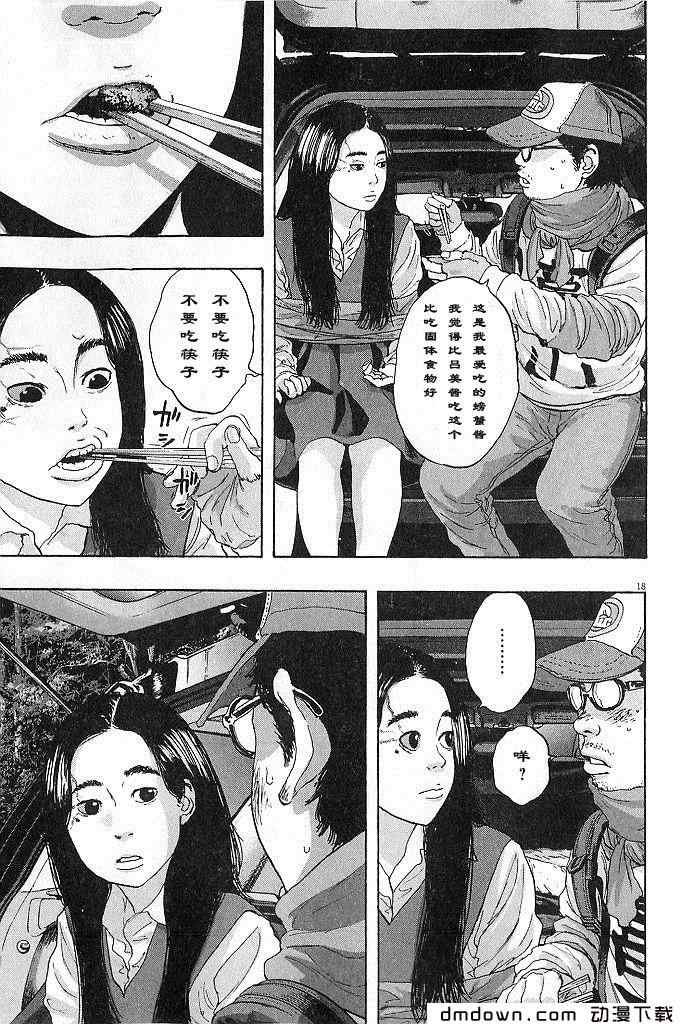 第68话