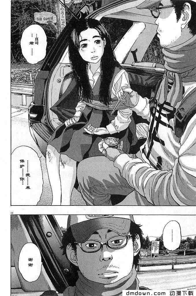 第68话