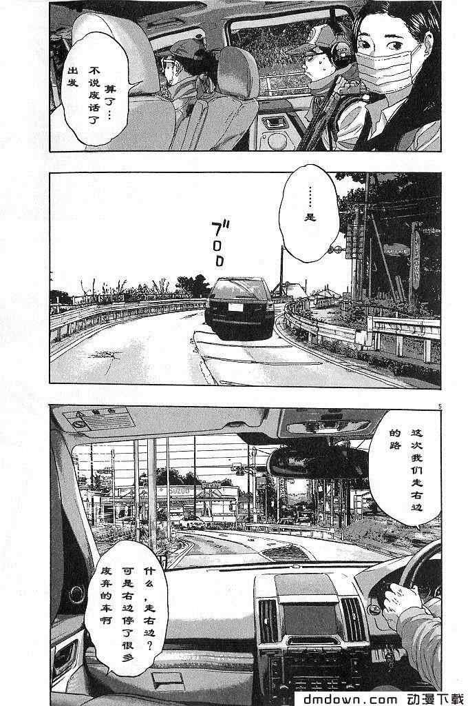 第68话