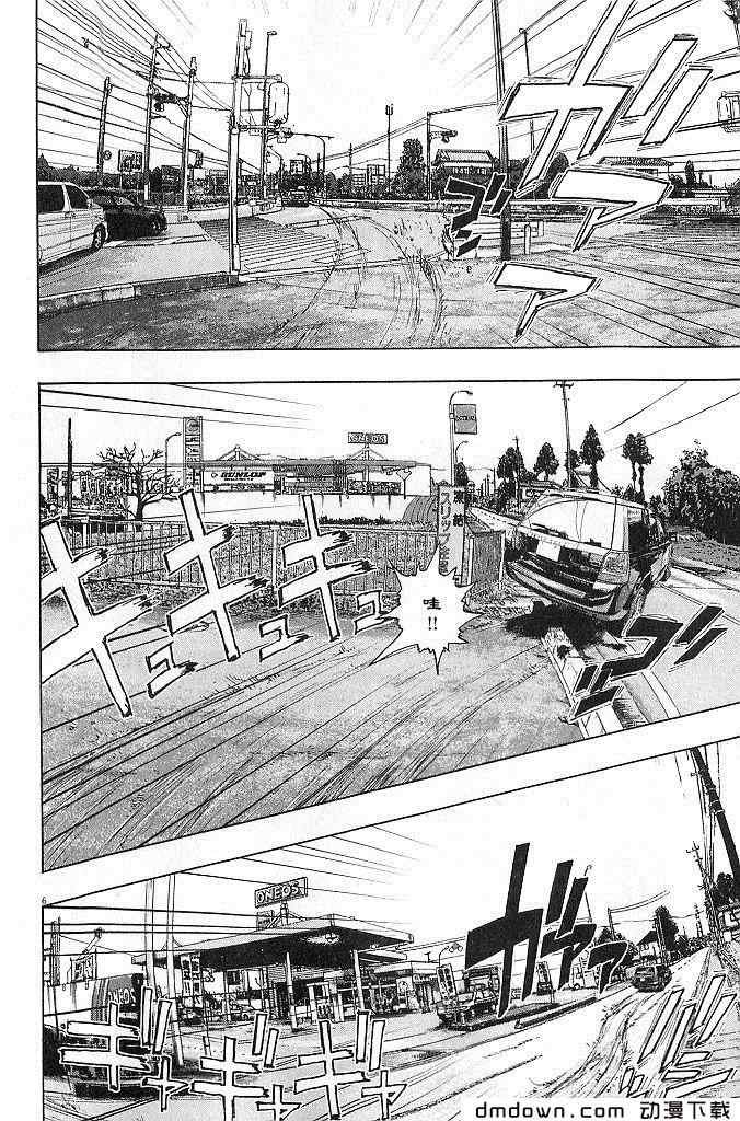 第68话