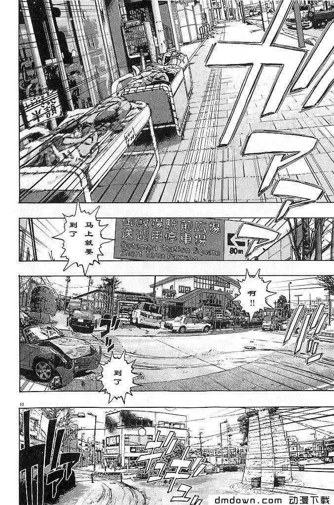 第68话