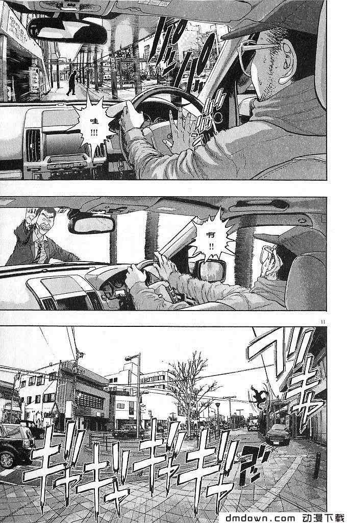 第68话