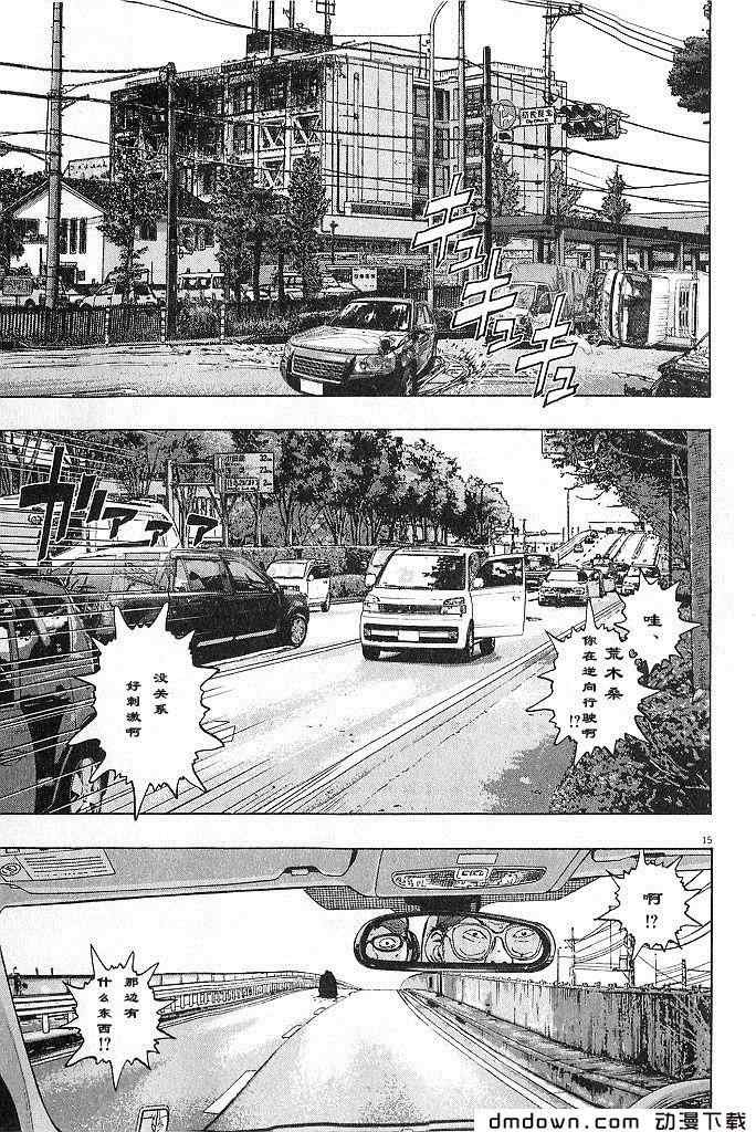 第68话