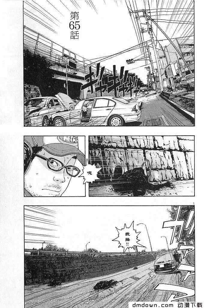 第68话