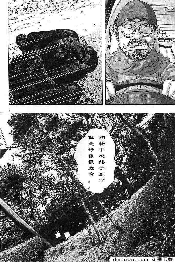 第68话