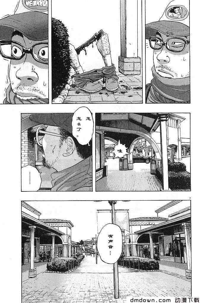 第68话
