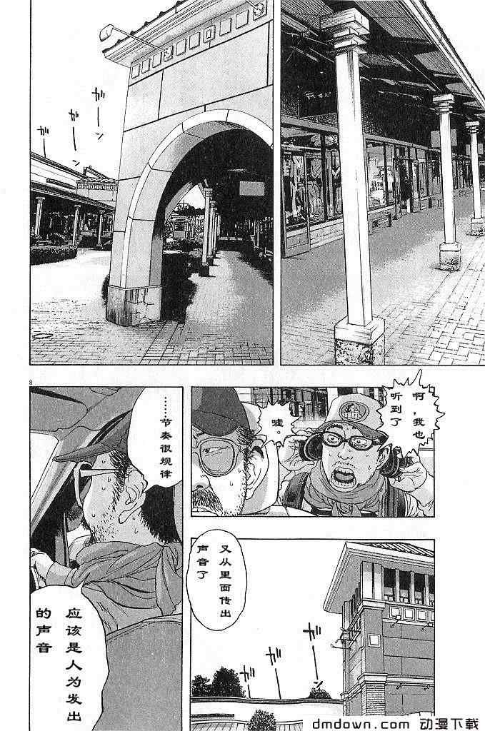 第68话