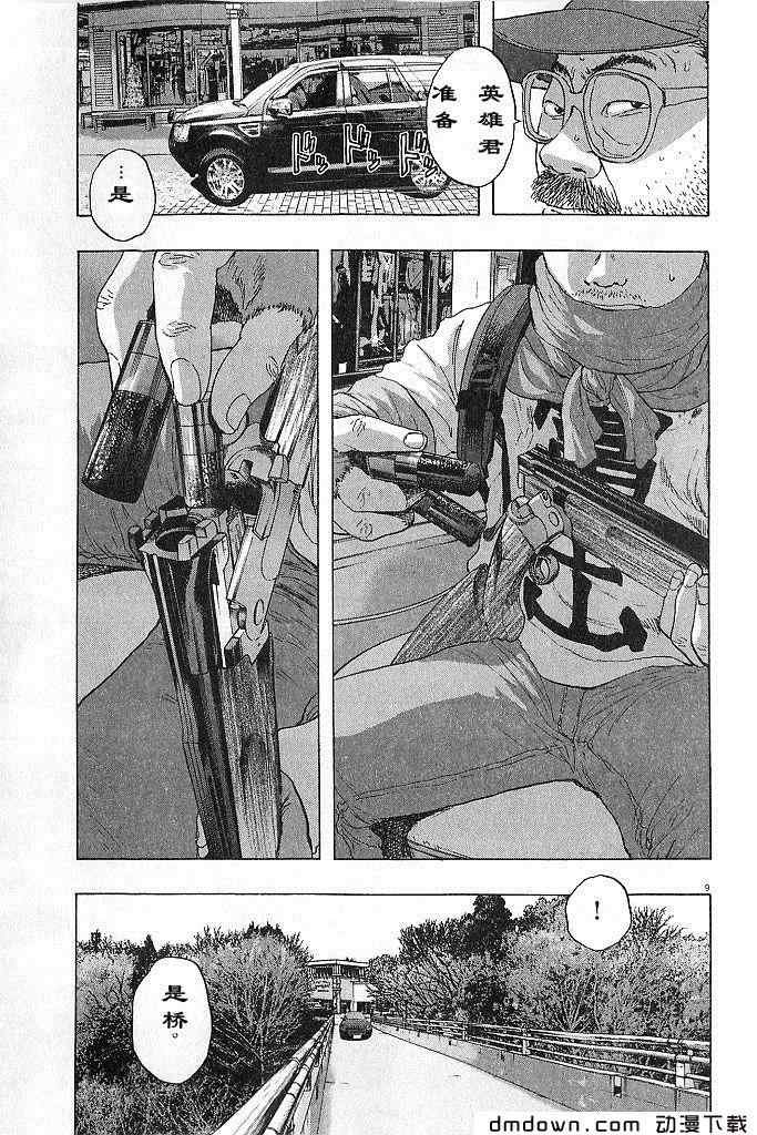 第68话
