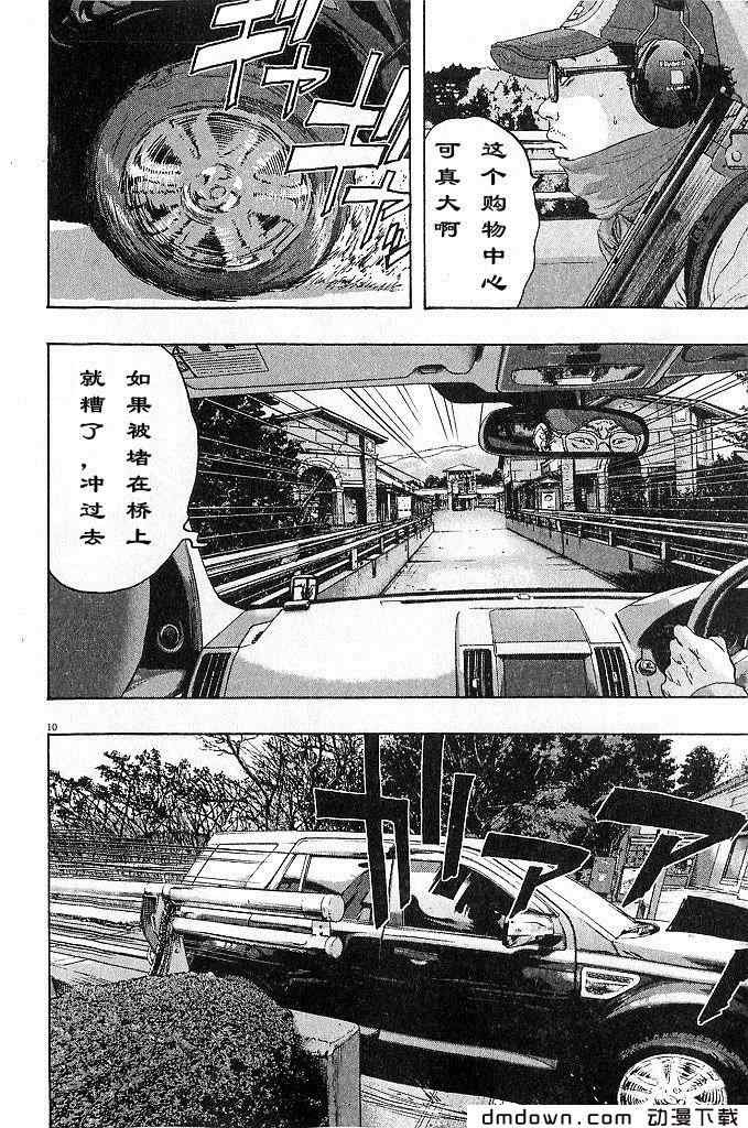 第68话