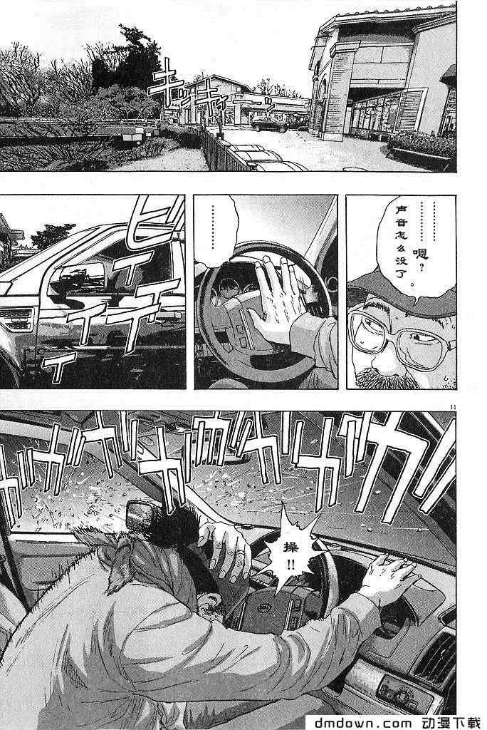 第68话