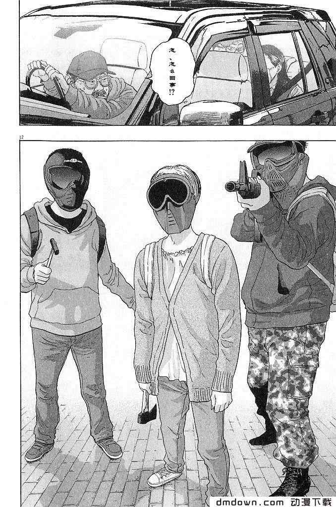 第68话