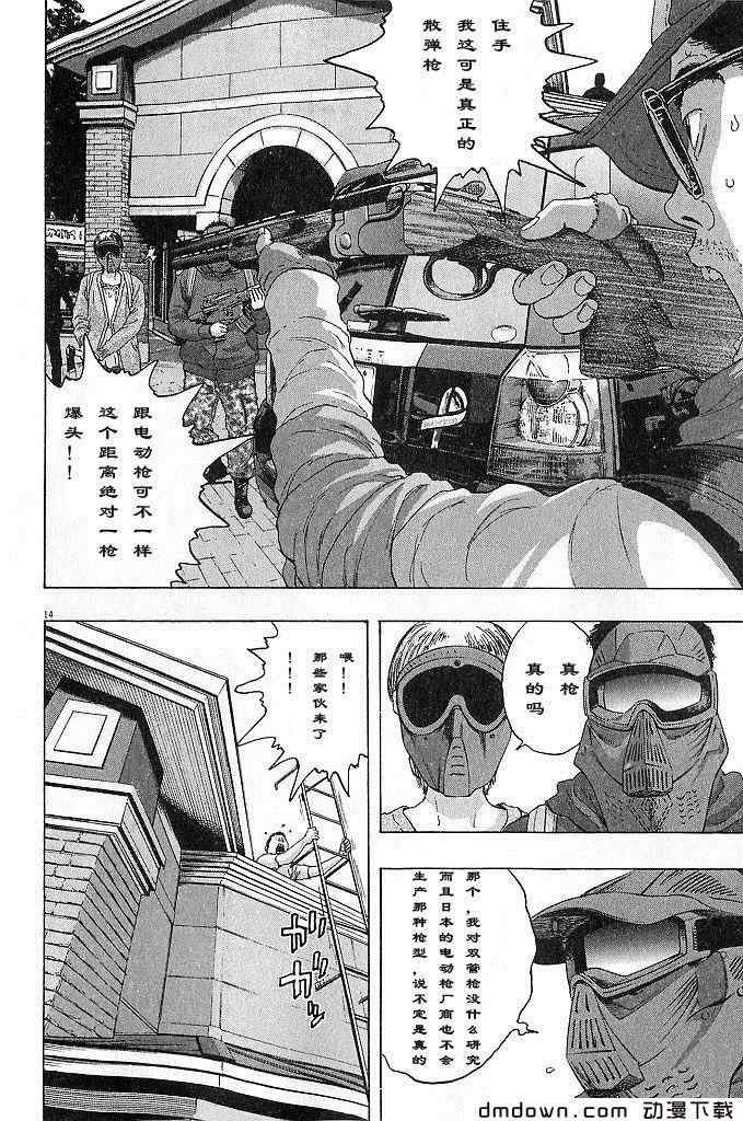 第68话