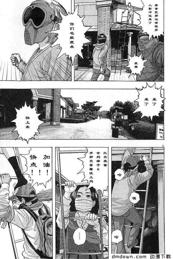 第68话