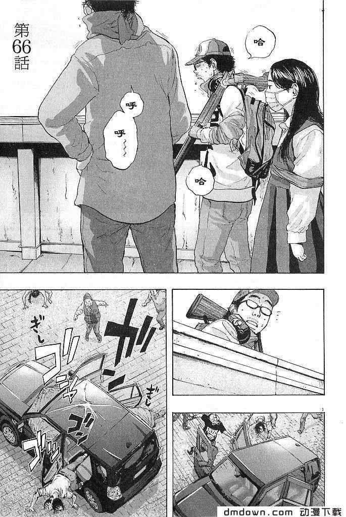 第68话