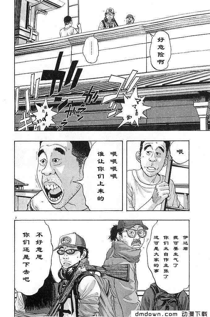 第68话