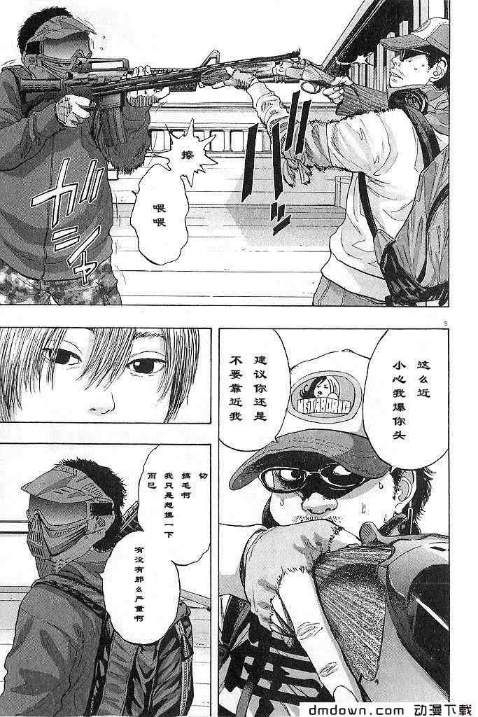 第68话