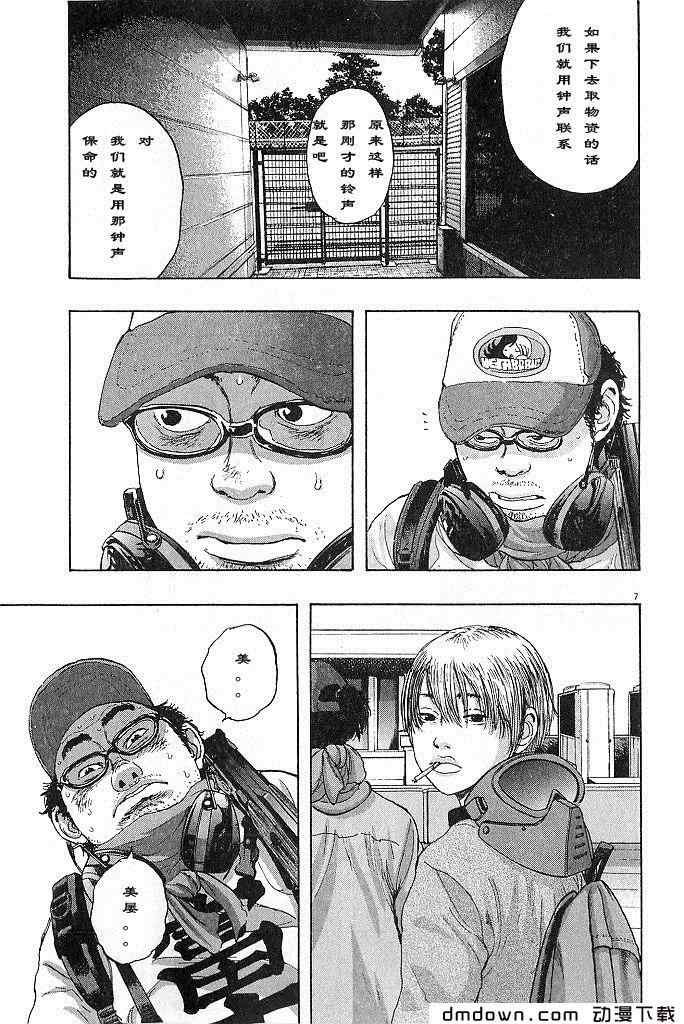 第68话